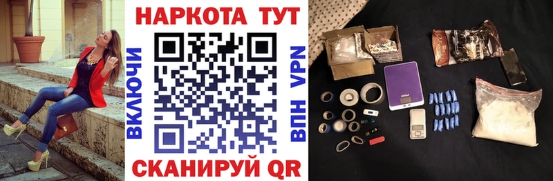 Наркота Маркс АМФ СК ГАШ Мефедрон Кокаин Канабис