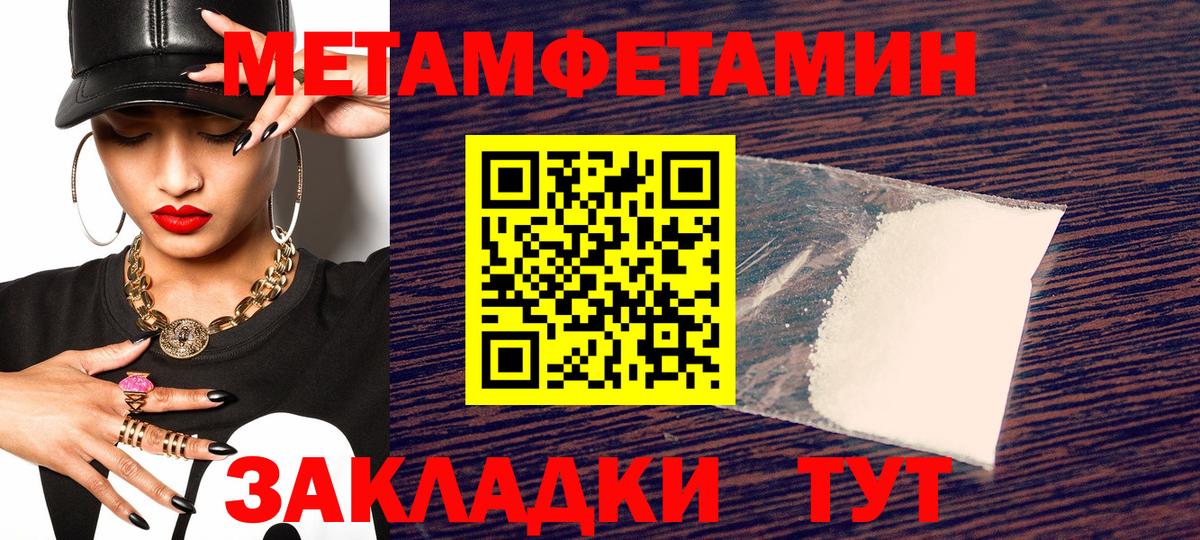 Амфетамин Розовый Маркс