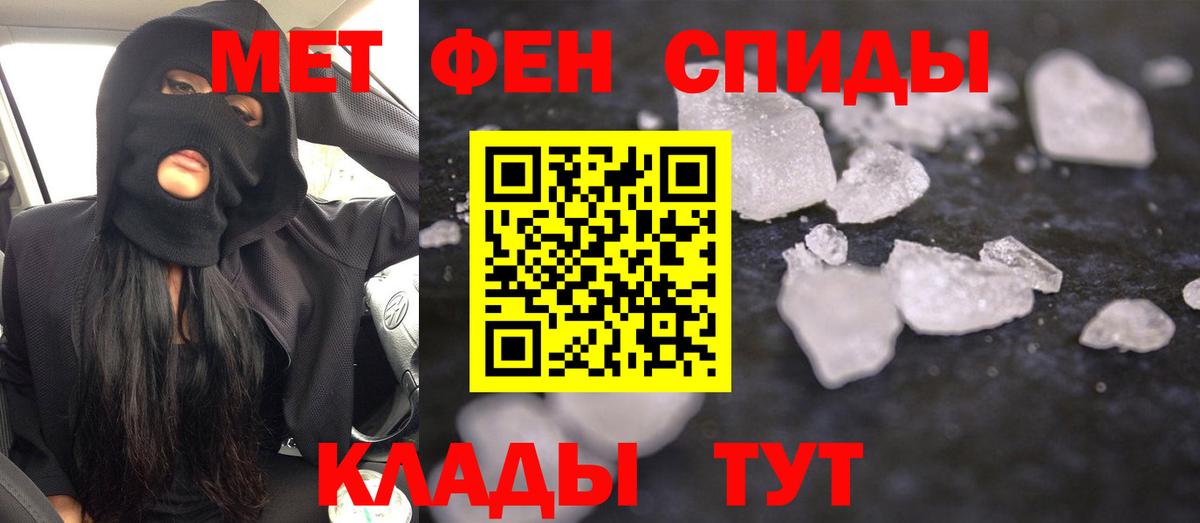 Амфетамин 98%  Амфетамин  Маркс  Вход с VPN 