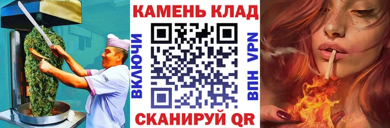 blacksprut онион Маркс Cannafood марихуана