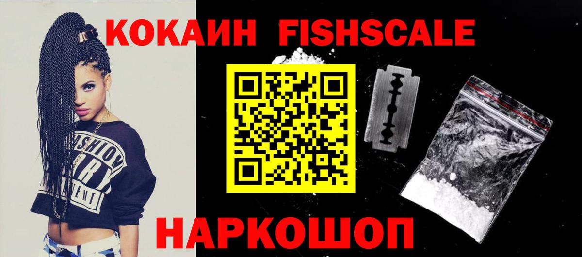 COCAIN  Вход с VPN  Маркс  Cocaine Боливия 