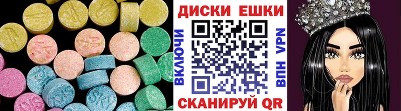 Ecstasy 280 MDMA  Маркс 