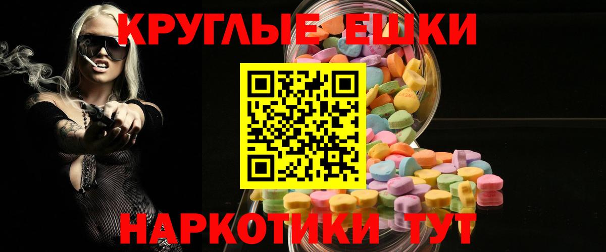 Ecstasy Philipp Plein  Вход с VPN  Ecstasy  Экстази TESLA  Маркс 