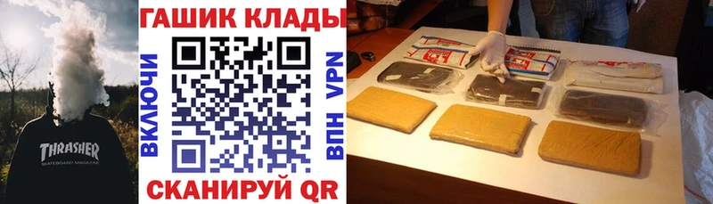 Гашиш 40% ТГК гидра маркетплейс Маркс