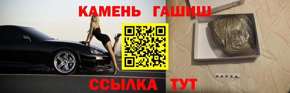 Маркс  Гашиш ice o lator  Гашиш  Вход с VPN 