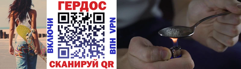 ГЕРОИН афганец  МЕГА зеркало  Маркс 