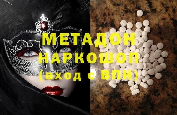 a pvp Волоколамск