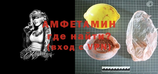 мдма Волосово