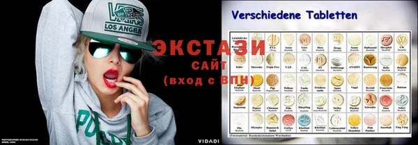 кокаин VHQ Бородино