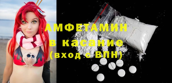 мдма Волосово
