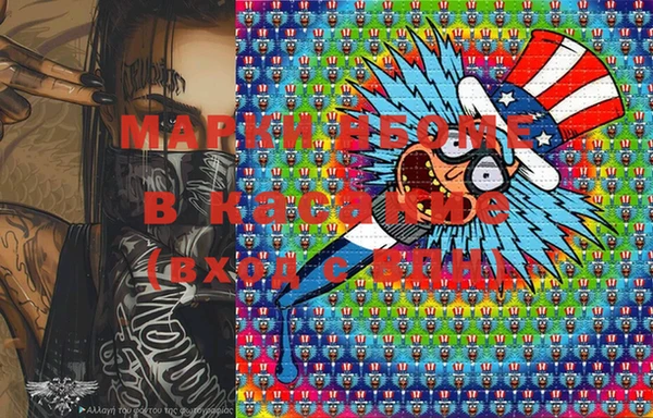 марки lsd Бугульма