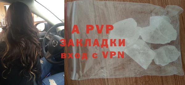кокаин VHQ Бородино