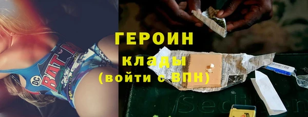 марки lsd Бугульма