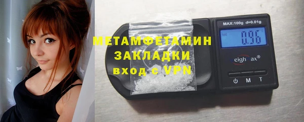 кокаин VHQ Бородино
