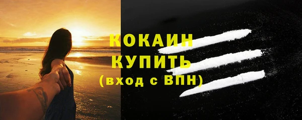 марки lsd Бронницы