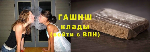 кокаин VHQ Бородино