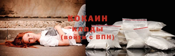 мдма Волосово