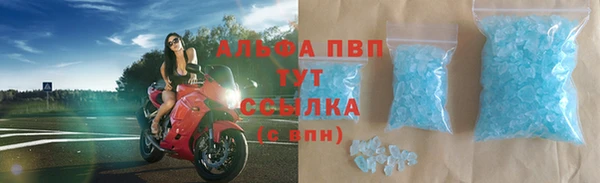 марки lsd Бронницы