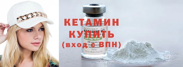 мдма Волосово