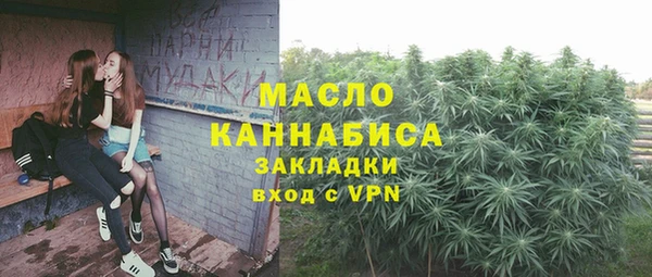 мет Белокуриха