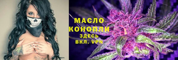 кокаин VHQ Бородино