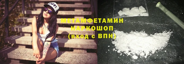 марки lsd Бронницы