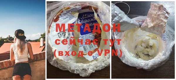 бутик Беломорск