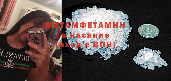 марки lsd Бугульма