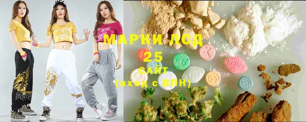 марки lsd Бугульма