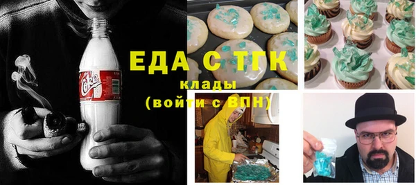 марки lsd Бронницы