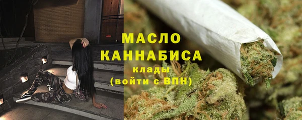 марки lsd Бронницы
