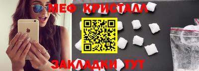 стаф Чебаркуль
