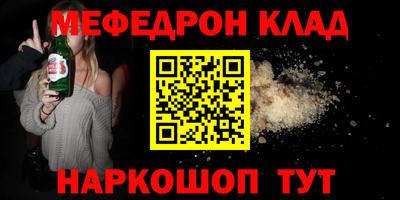 стаф Чебаркуль