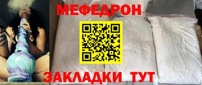 эйфоретик Чапаевск