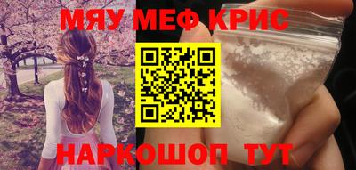 эйфоретик Чапаевск
