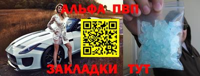 стаф Чебаркуль
