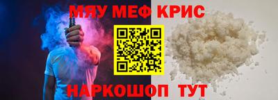 эйфоретик Чапаевск