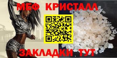 эйфоретик Чапаевск