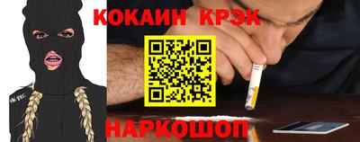 стаф Чебаркуль