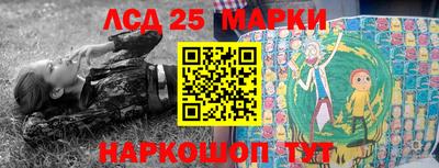 эйфоретик Чапаевск