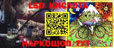 стаф Чебаркуль