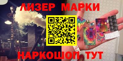 стаф Чебаркуль