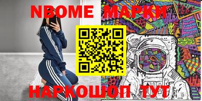 эйфоретик Чапаевск