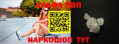 эйфоретик Чапаевск