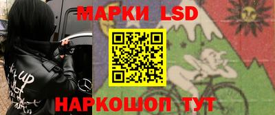 стаф Чебаркуль