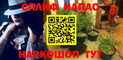 эйфоретик Чапаевск