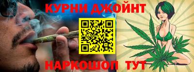 марихуана Чебоксары