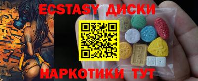 стаф Чебаркуль