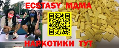 эйфоретик Чапаевск