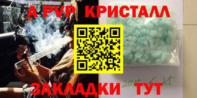 эйфоретик Чапаевск